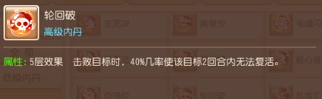 出其不意的惊喜,死亡点杀连环套路