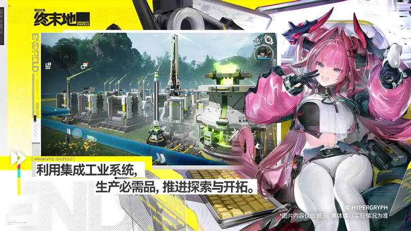 《明日方舟：终末地》卡池攻略及抽取建议