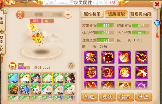 出其不意的惊喜,死亡点杀连环套路