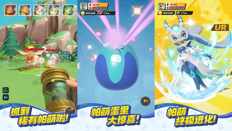 帕萌战斗日记电脑版怎么玩？ 帕萌战斗日记性能优化240高帧 游戏多开 后台挂机 按键设置教程