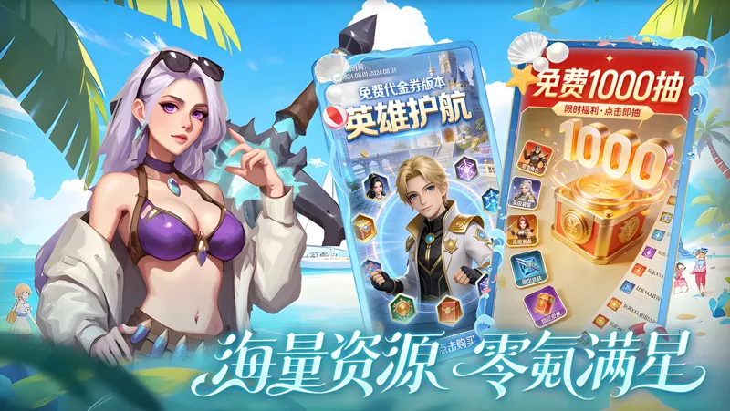 破坏神电脑版怎么玩？ 破坏神性能优化240高帧 游戏多开 后台挂机 按键设置教程