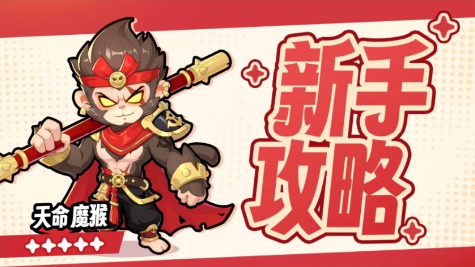 《百炼王者》【三国情报】挟天子令诸侯，权倾天下！魂曹操强度测评！