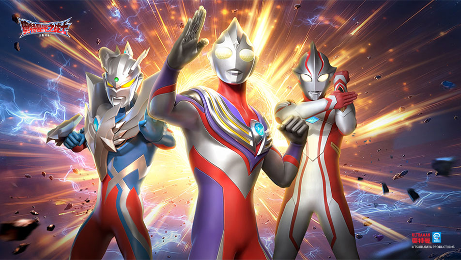 《奥特曼：光之战士》今日全平台公测开启！光之传承，永不熄灭！