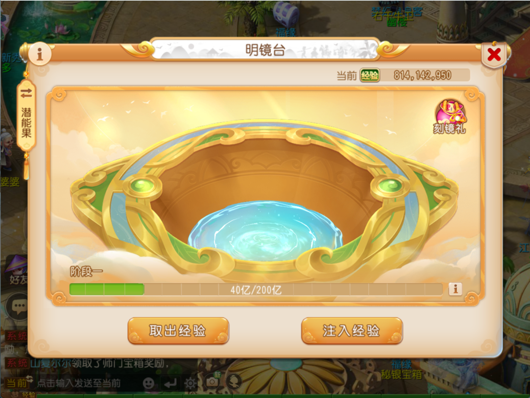 明镜台首本“力劈华山”现世!天花板级别的特殊技能来袭