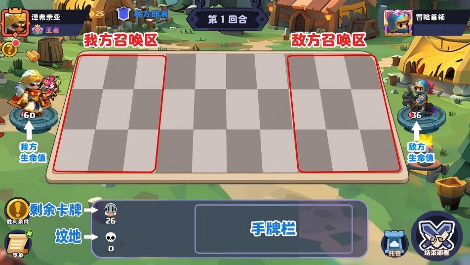 《小镇冒险家》新手攻略