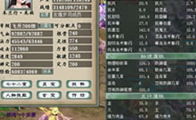 克水五百的敏攻龙属性