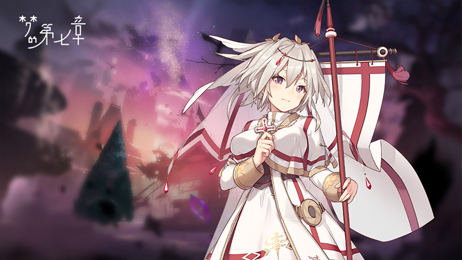 《梦的第七章》【特约召唤】源宗春、戴安娜获取概率提升