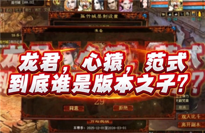 �����������������Գ����ʽ˭��ǿ��