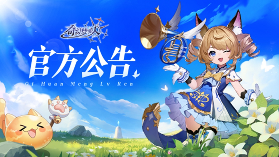 新职业降临！《奇幻梦旅人》战场主宰——【皇枪卫】，高燃登场！