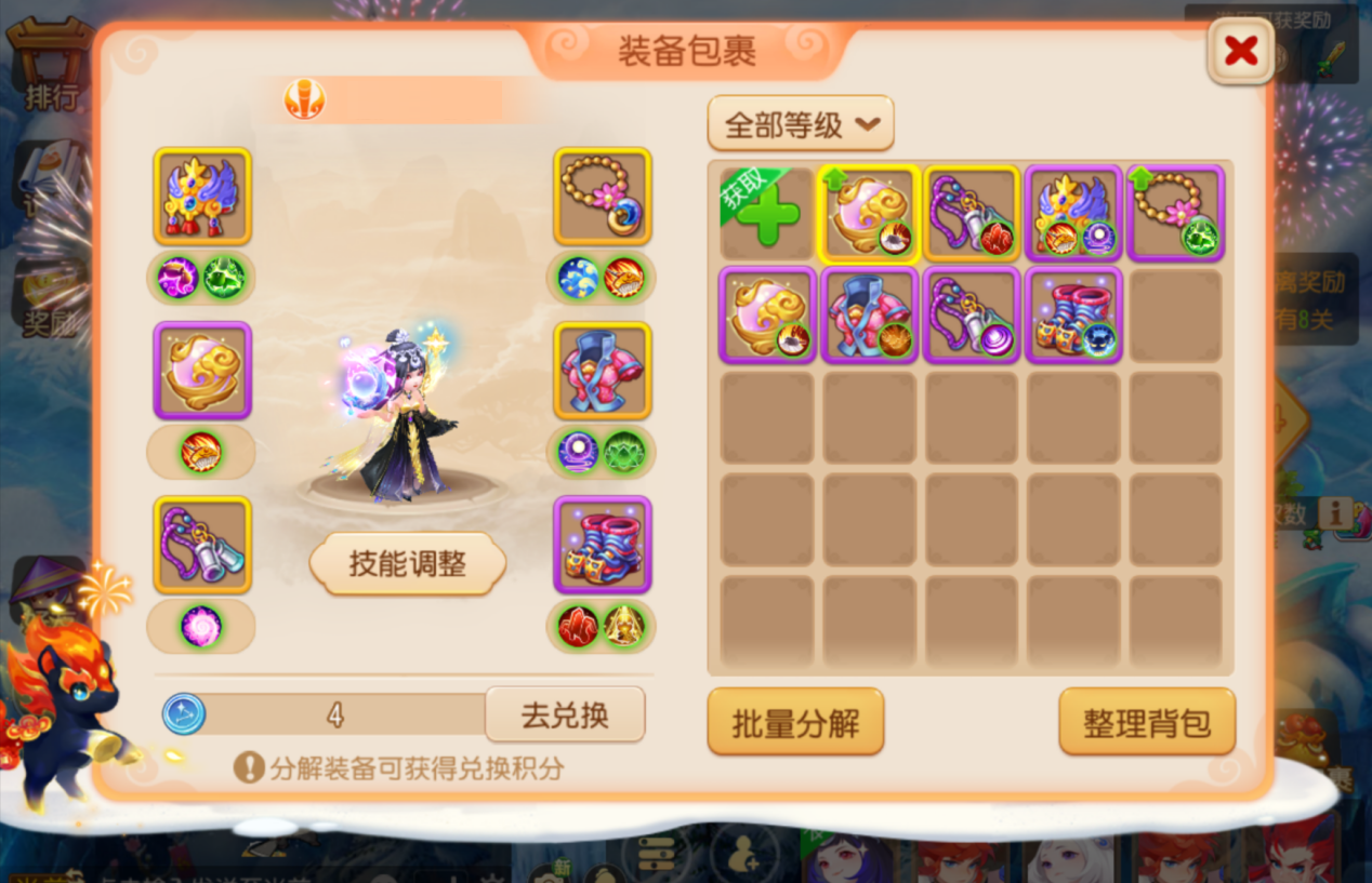 超级神马,送!神兜兜,送!内附春节豪礼领取方式