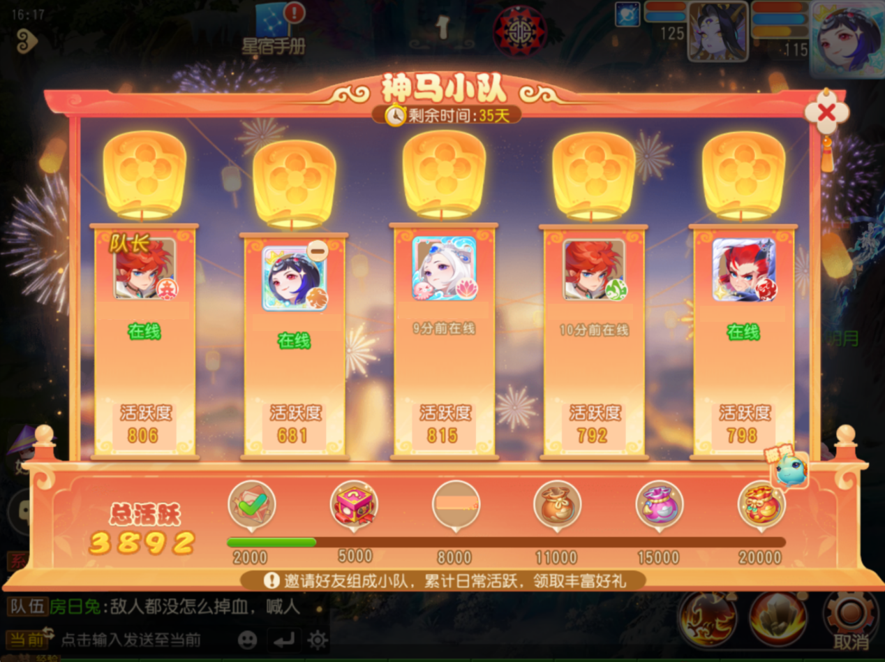 超级神马,送!神兜兜,送!内附春节豪礼领取方式