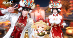 【鸿运年更新预告】全体同门！2月6日接鸿运，泼天福利错过等一年