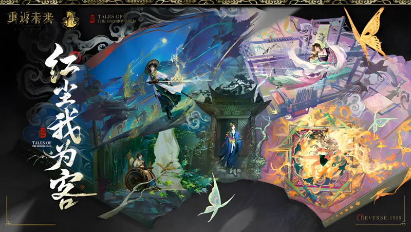 《重返未来：1999》木启示队最强配队攻略