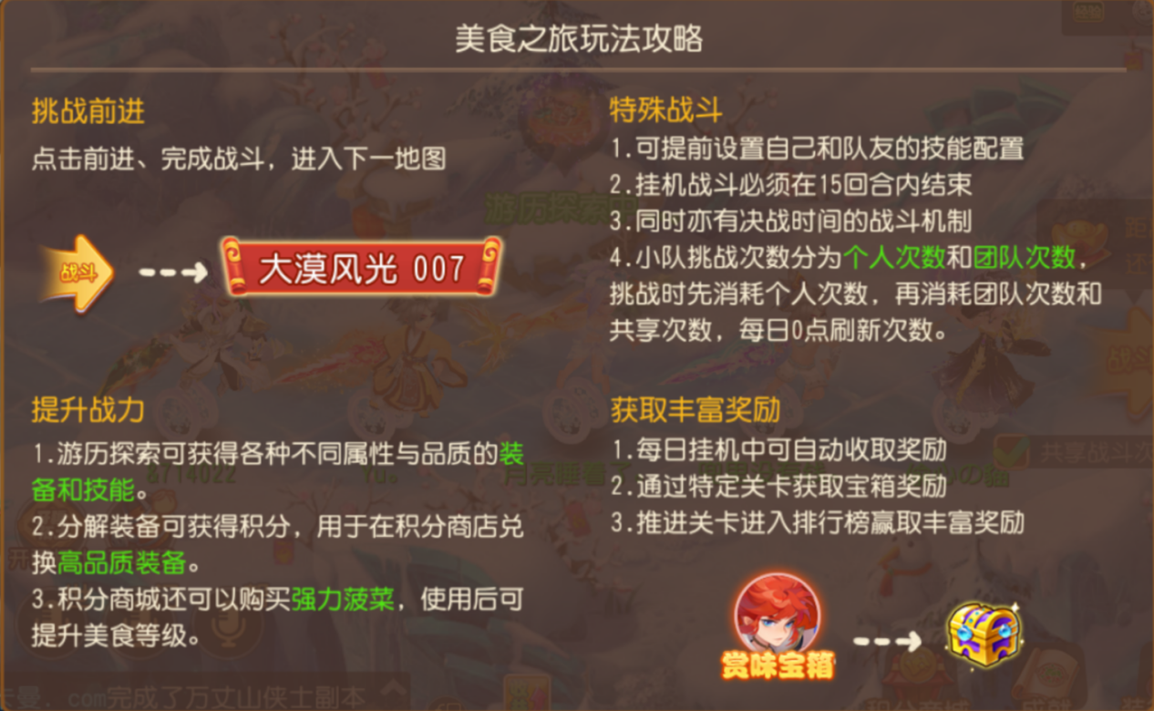 超级神马,送!神兜兜,送!内附春节豪礼领取方式