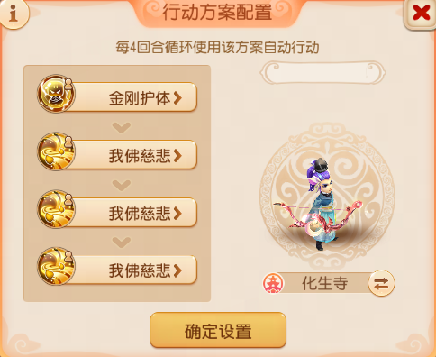 超级神马,送!神兜兜,送!内附春节豪礼领取方式