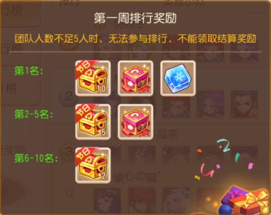 超级神马,送!神兜兜,送!内附春节豪礼领取方式