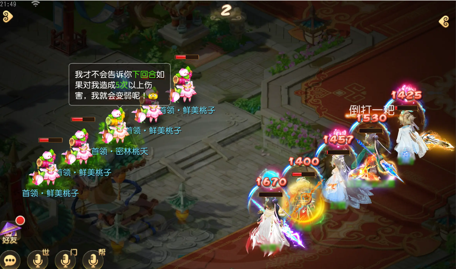 超级神马,送!神兜兜,送!内附春节豪礼领取方式