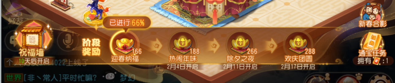 超级神马,送!神兜兜,送!内附春节豪礼领取方式