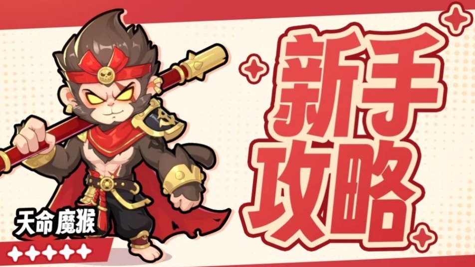 《梦幻回响》【航海氪金攻略】花小钱办大事！前期氪金思路