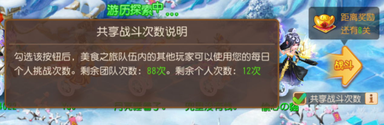 超级神马,送!神兜兜,送!内附春节豪礼领取方式