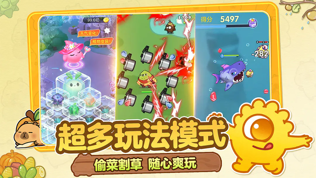 《球球大作战》春节前瞻爆料：杨戬圣衣、100把超大、至臻水滴！2月13日福利拉满