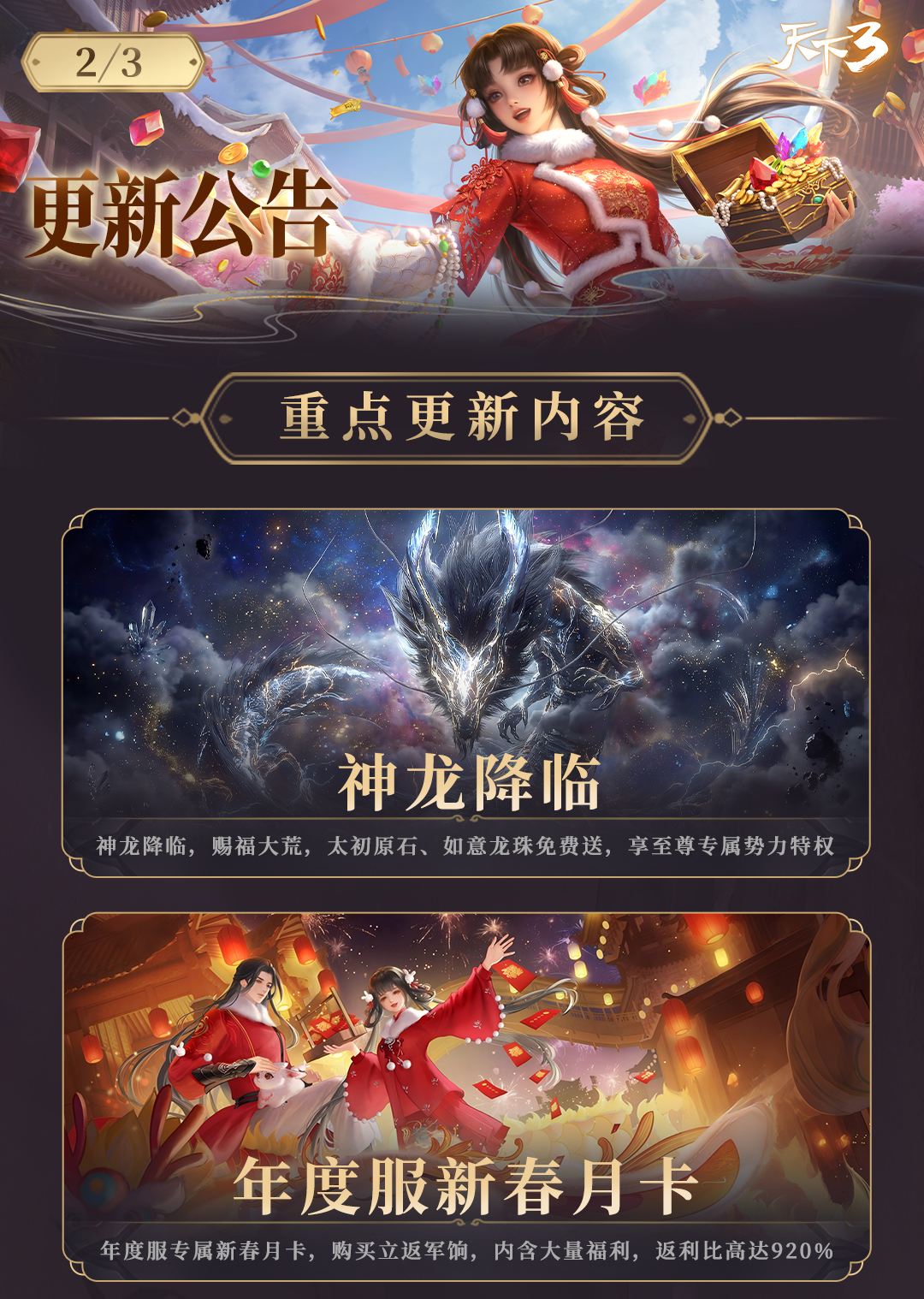 ����3���¹���0203_01.png