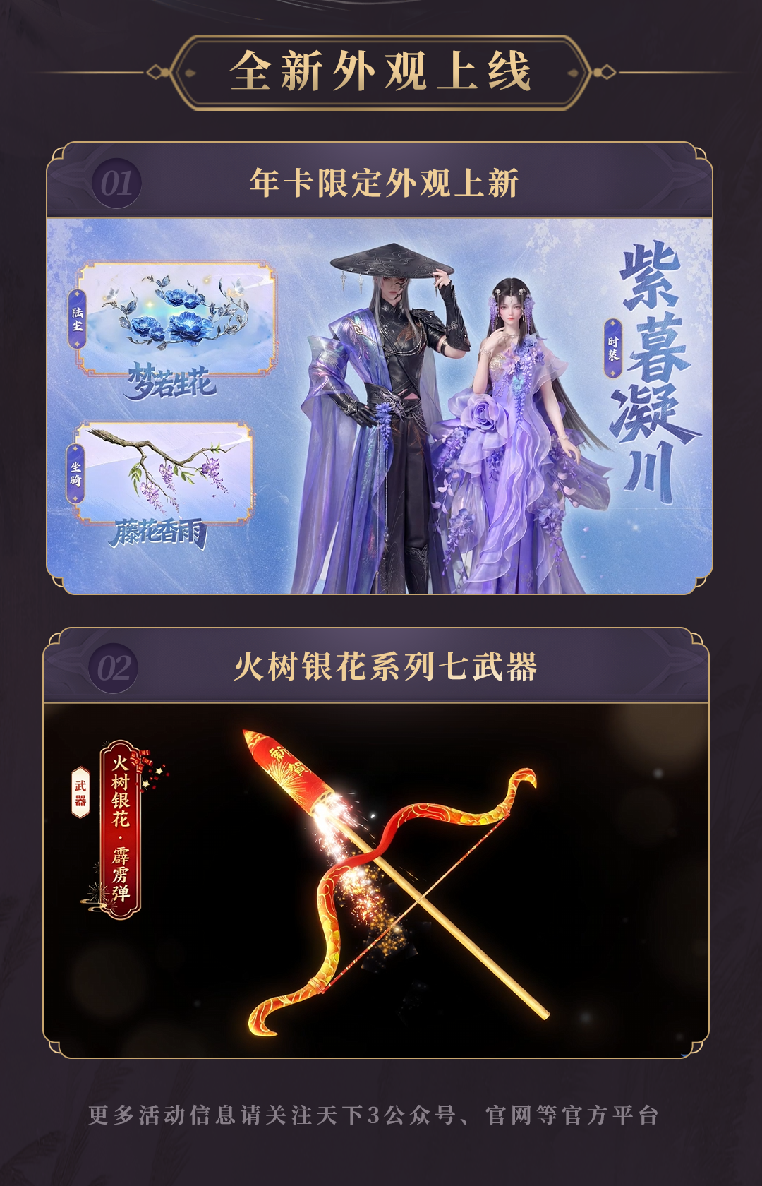 ����3���¹���0203_03.png