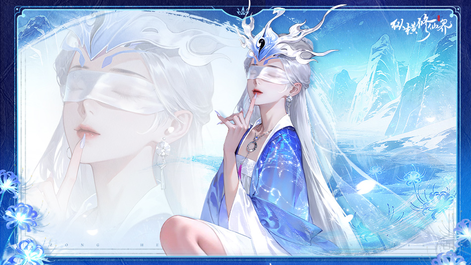 《纵横修仙界》丹药虽好吃，服丹需谨慎