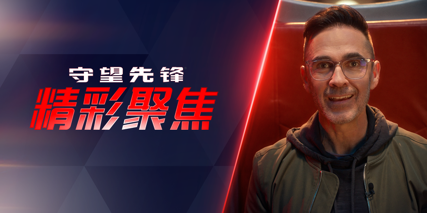 守望先锋》国服环境净化打击公告（3月11日） - 新闻- 《守望先锋》官方网站