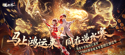 ���Ϻ�������ͬ����ˮ����