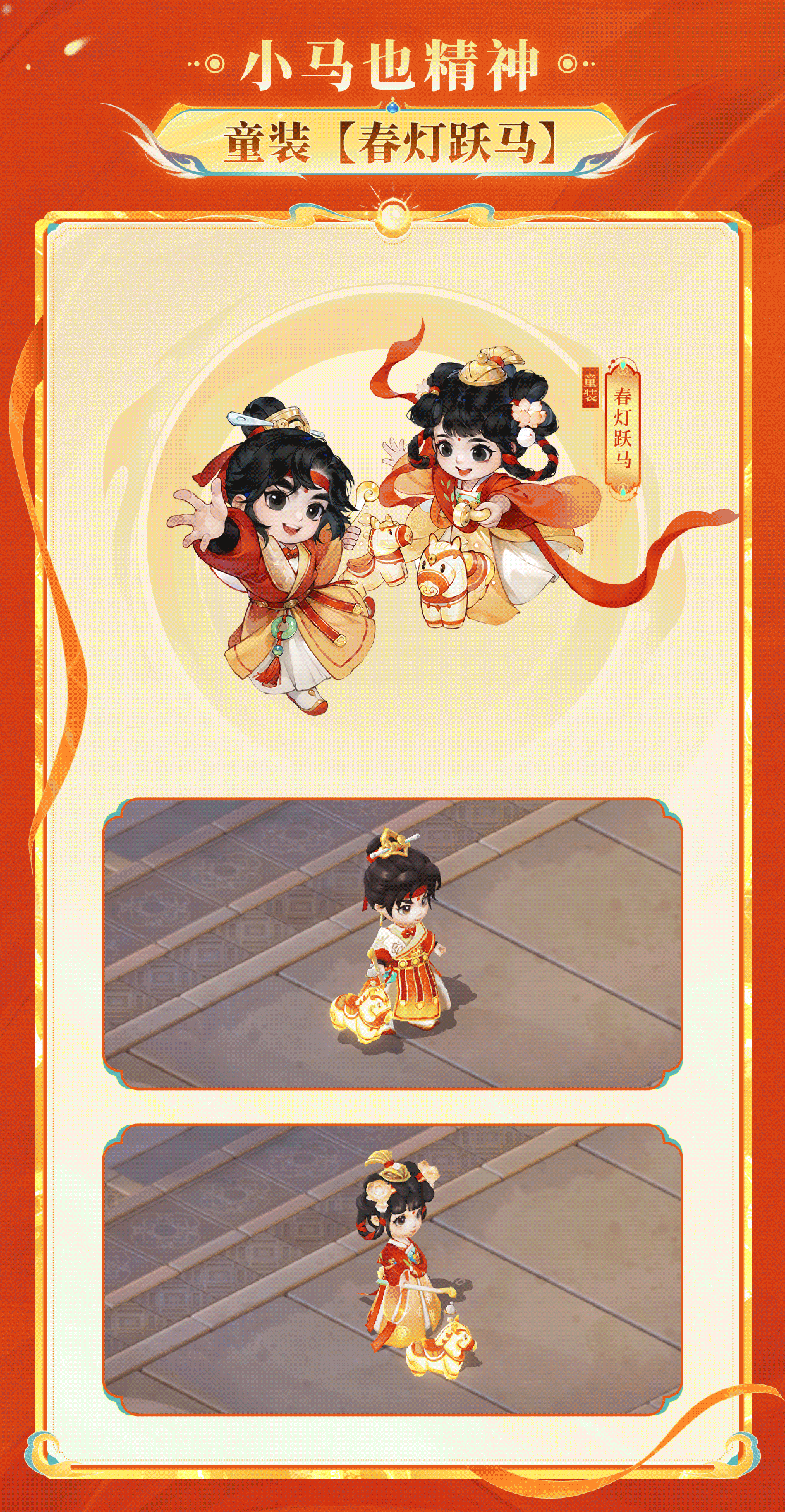 ͯװ������Ծ����