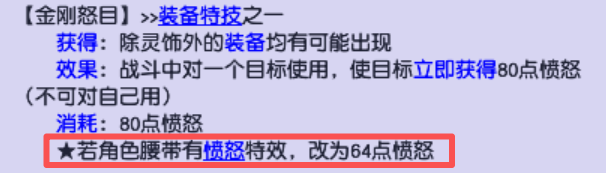 来看弥勒山如何成为难度挑战的“节奏大师”