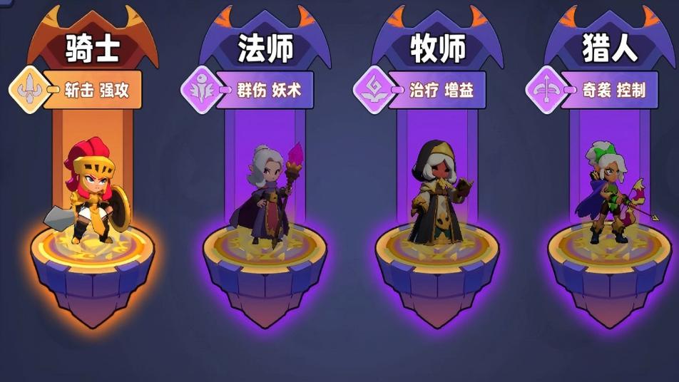 《小镇冒险家》全职业进阶解析与攻略