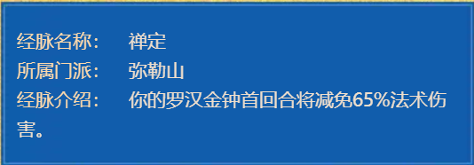 来看弥勒山如何成为难度挑战的“节奏大师”