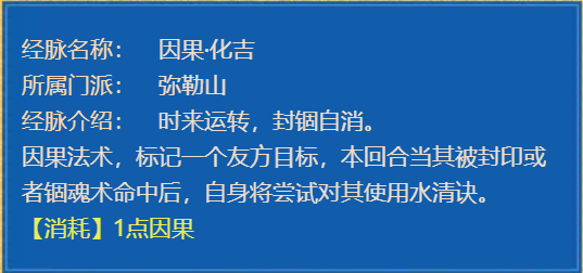 来看弥勒山如何成为难度挑战的“节奏大师”