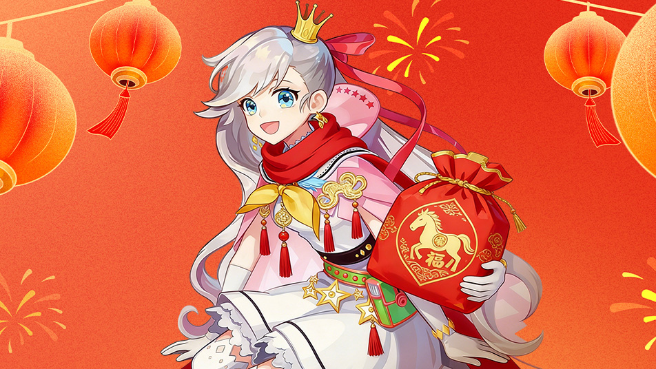 《永恒岛-彩虹世界》【礼包福利】《永恒岛》彩虹迎元宵 福利大放送