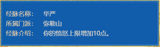 来看弥勒山如何成为难度挑战的“节奏大师”