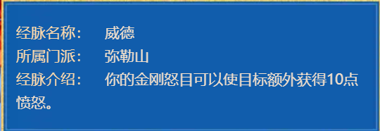 来看弥勒山如何成为难度挑战的“节奏大师”