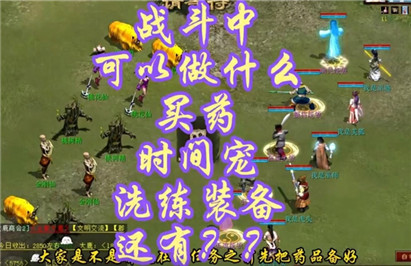 �����ɷ�������ս������������