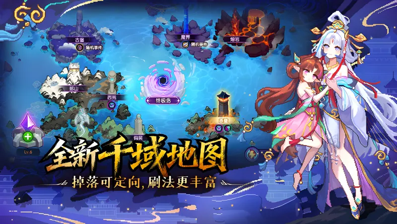 《我的勇者》【2月9日更新公告】灯迎江月夜，花映二乔，喜临春