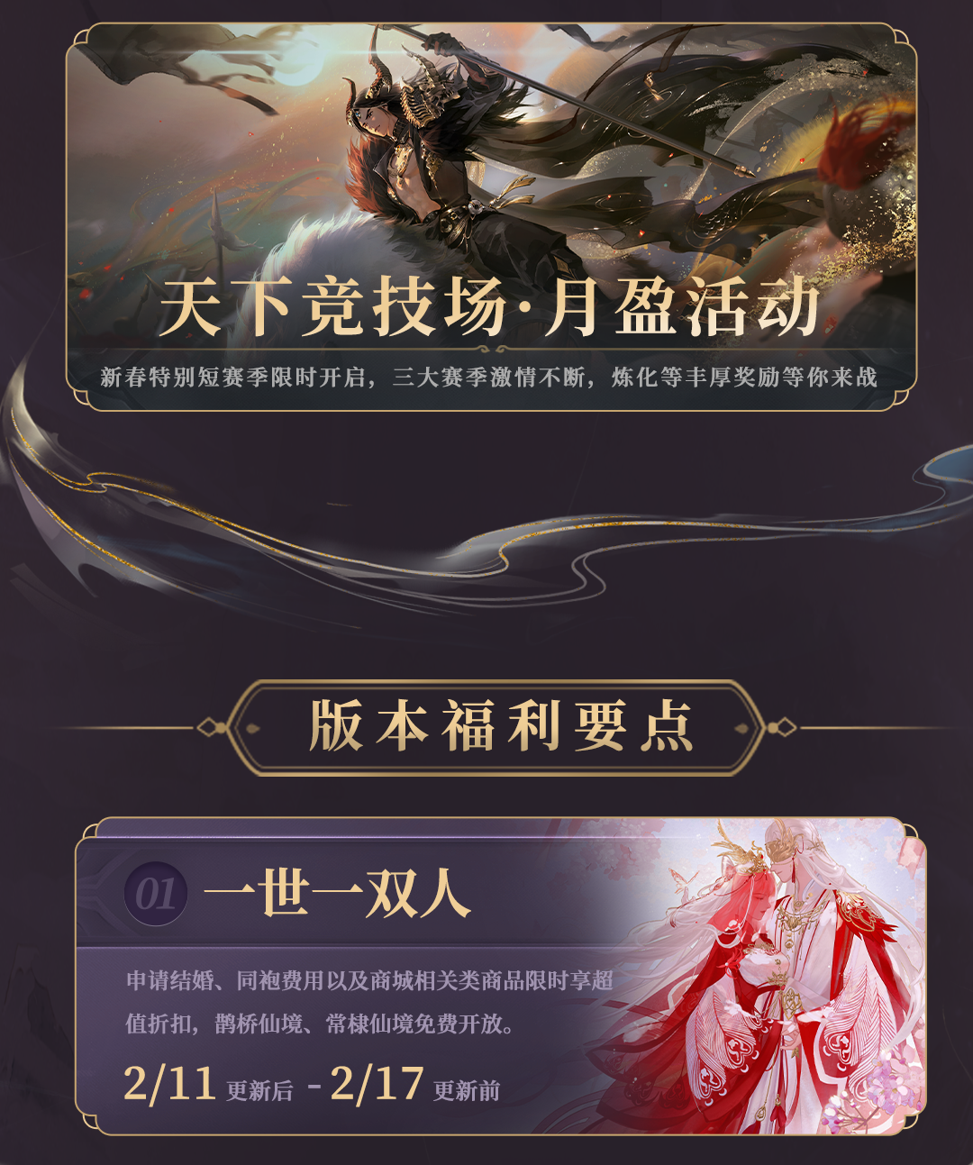 ����3���¹���0210���̷�_02.png