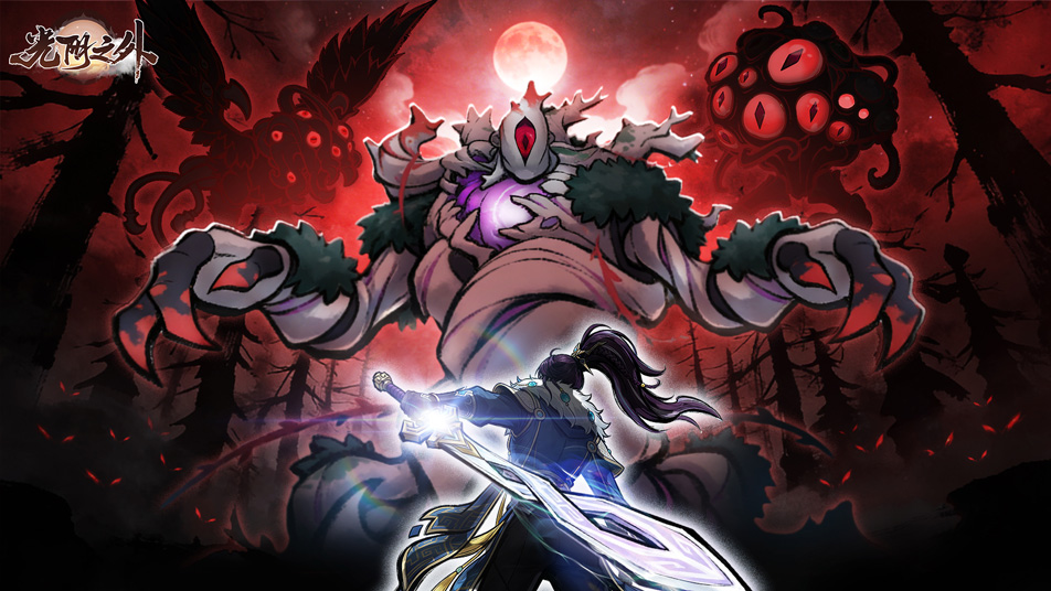 《光阴之外》祝各位掌门新春快乐~