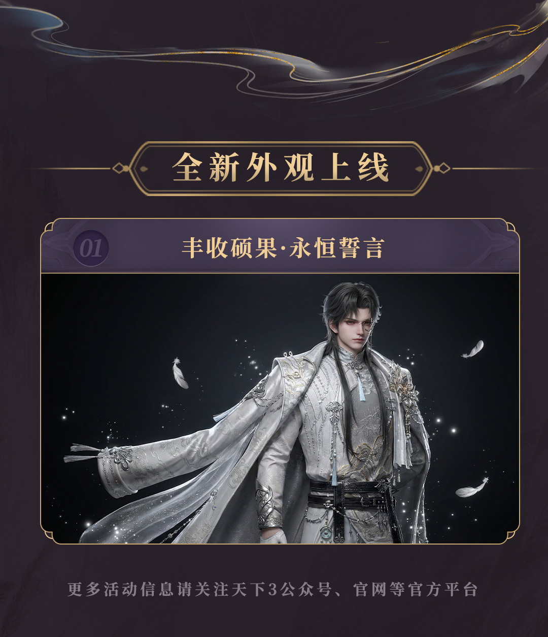 ����3���¹���0210���̷�_03.png