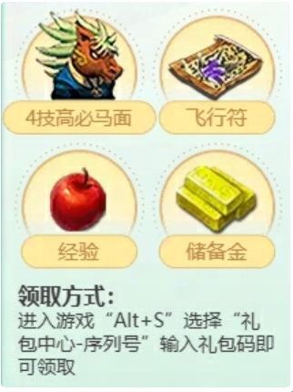 [时间服]2月27日开服公告：星辰大海-马上有钱