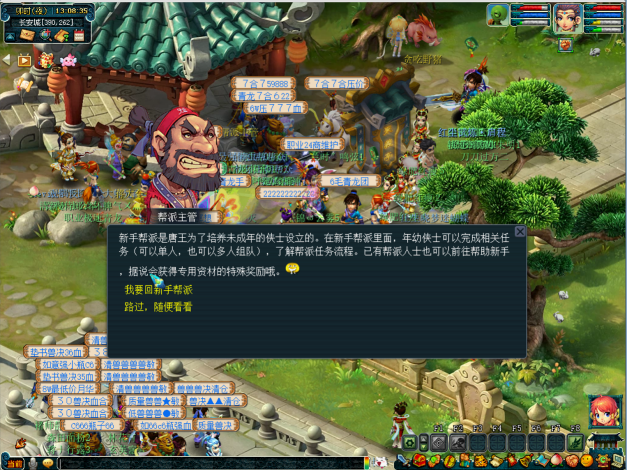 [时间服]2月27日开服公告：星辰大海-马上有钱