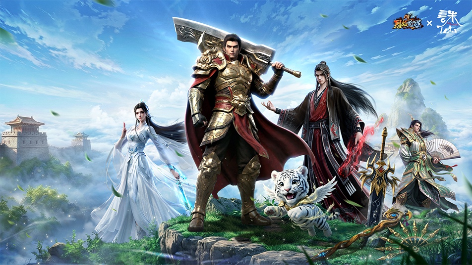 《烈焰觉醒》联动限定福利码来袭！动画同款坐骑免费领！