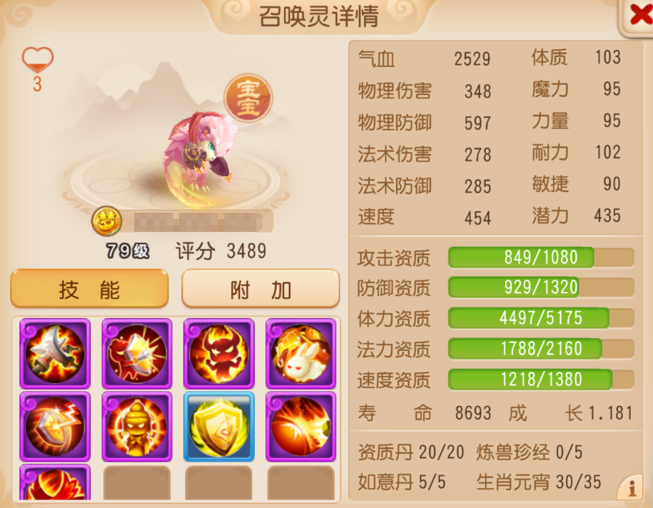 大饱眼福！法追、虎啸、连诛全红宠一次看个够