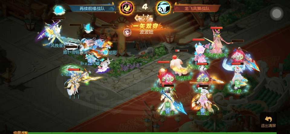 轻松乱杀！4回合结束战斗，这些阵容进来学