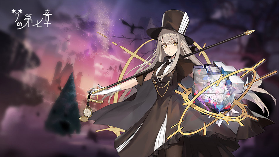 《梦的第七章》【协同作战】夏洛特挑战开启