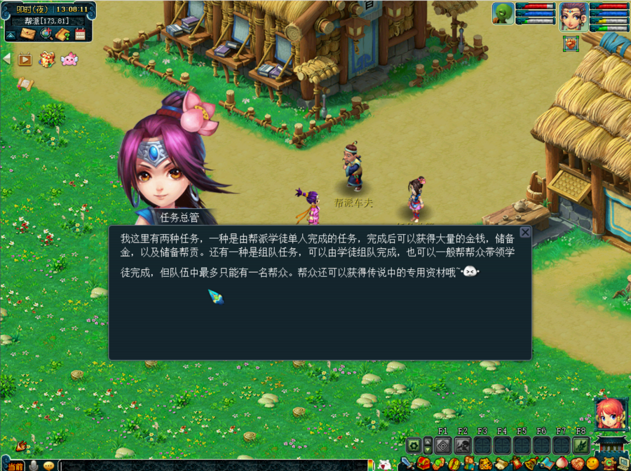 [时间服]2月27日开服公告：星辰大海-马上有钱